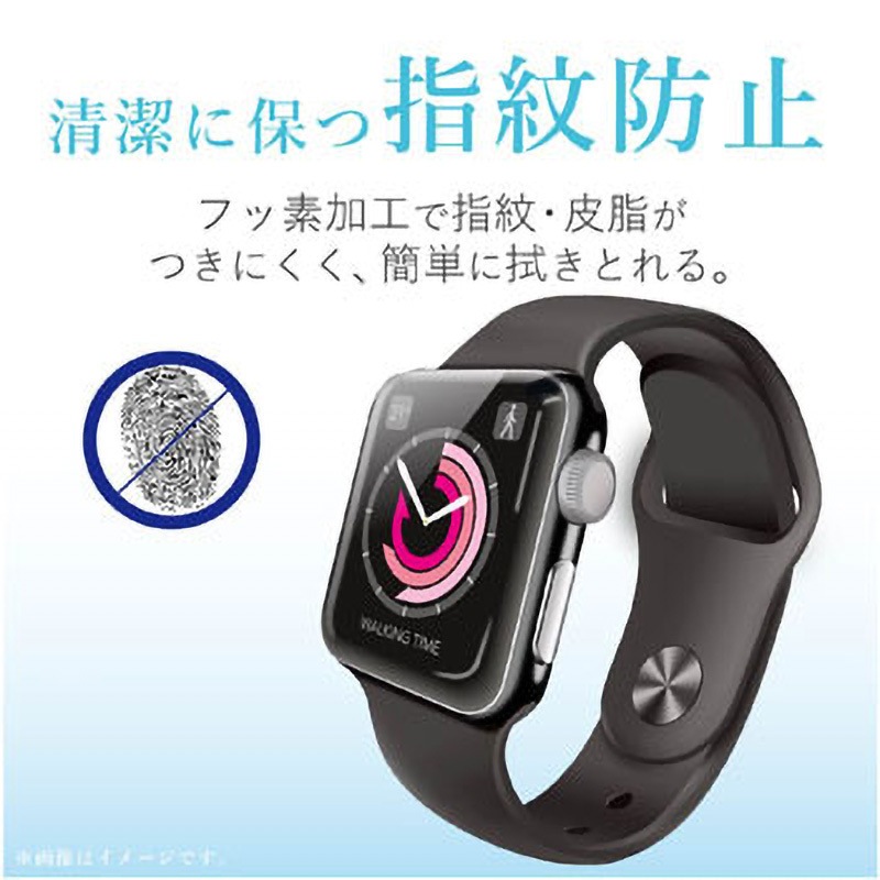 AW-38FLAFPR AppleWatch38mm用フルカバーフィルム 1個 エレコム 【通販 