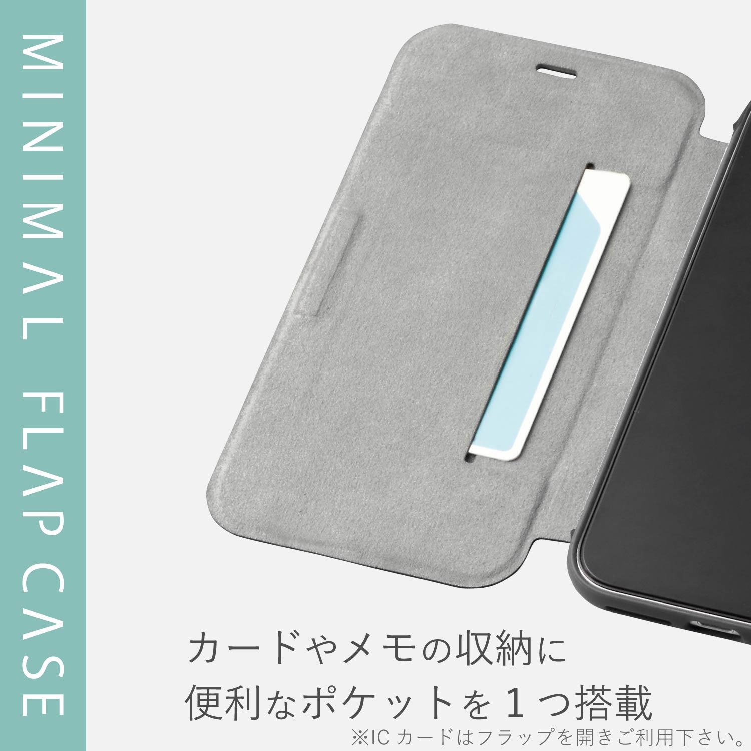 PM-A18CUCFBK iPhoneケース XR用 手帳型 ソフト 衝撃に強いTPU素材