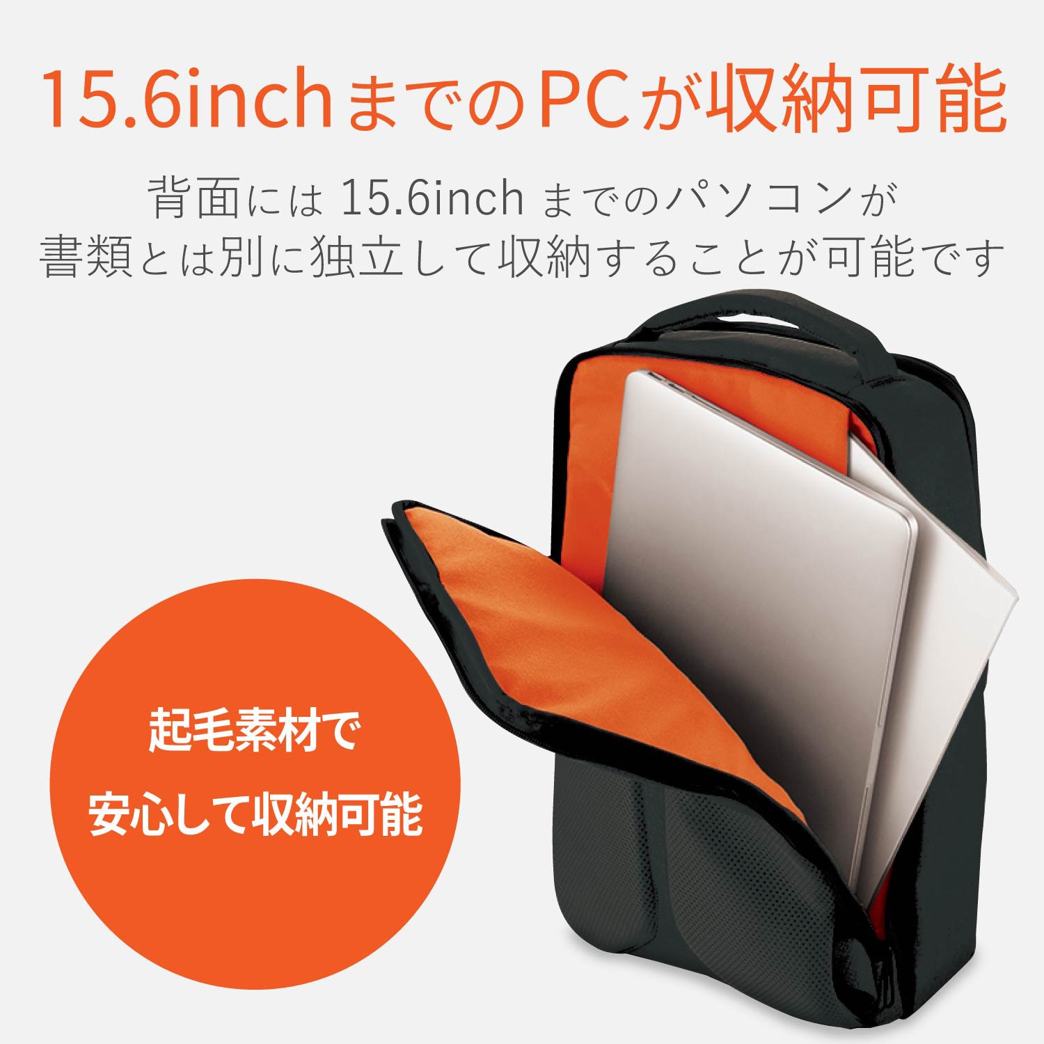 ELECOM リュック バックパック　BM-OF02BK off toco”3WAY PCバックパック（ハイグレード） | エレコム