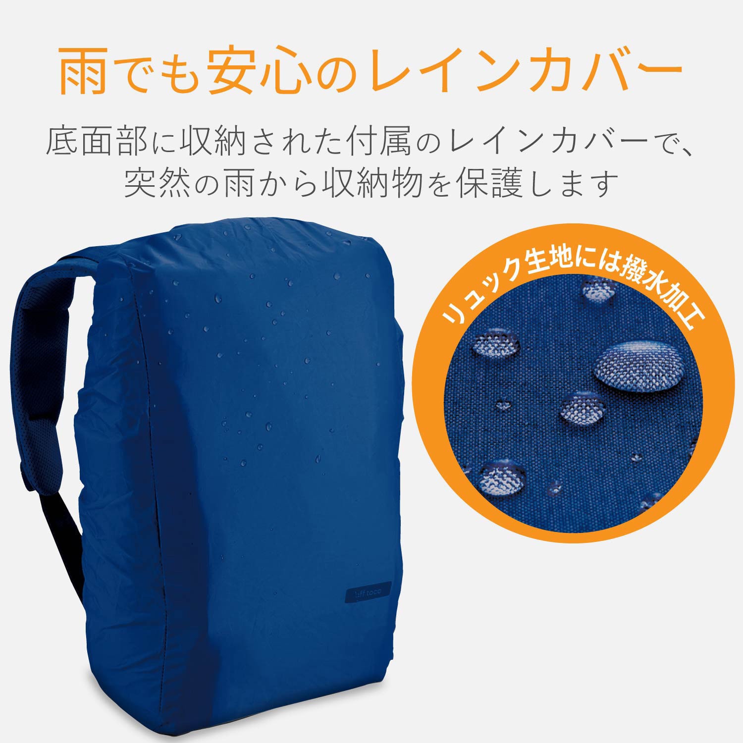 BM-OF02NV PCバッグ 15.6インチ リュック バックパック ビジネス