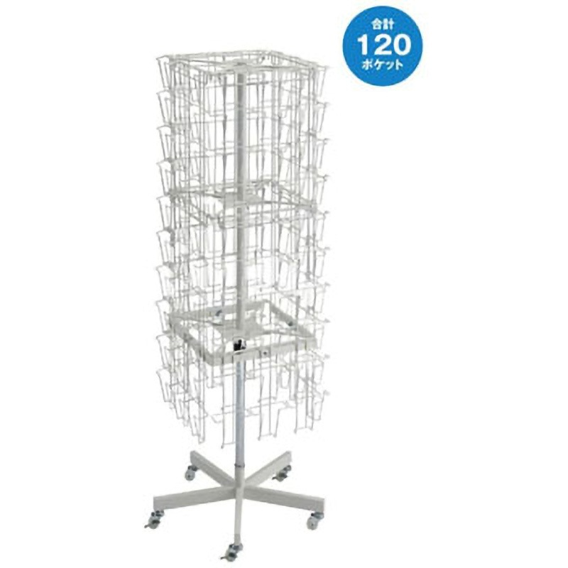 11-157-1-1 ポスターカード回転ラック 570×570×1300～ 白 アイリス