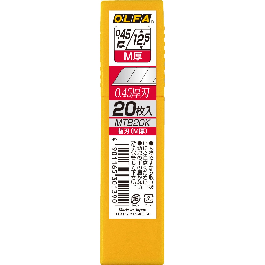 MTB20K M厚替刃 1箱(20枚) オルファ 【通販モノタロウ】