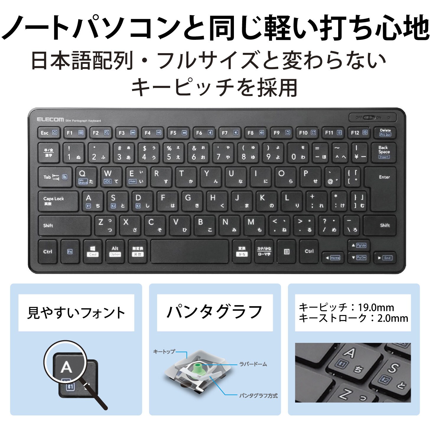 最大77%OFFクーポン TK-FBP100WH ホワイト エレコム 薄型 Bluetoothミニキーボード マルチOS対応 パンタグラフ式  PCサプライ・消耗品