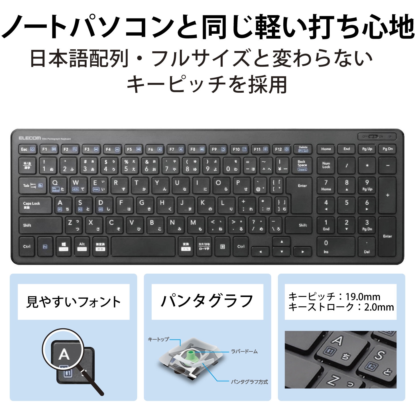 TK-FBP101BK キーボード ワイヤレス Bluetooth 無線 フルキーボード