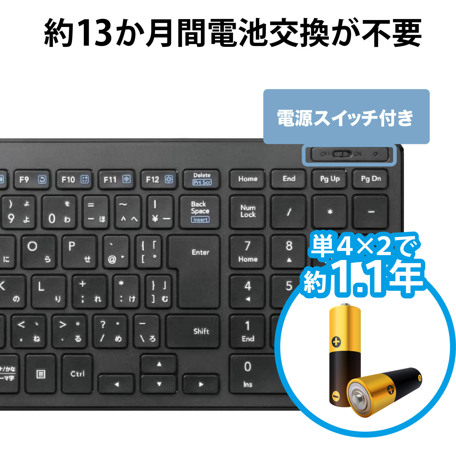 TK-FBP101BK キーボード ワイヤレス Bluetooth 無線 フルキーボード