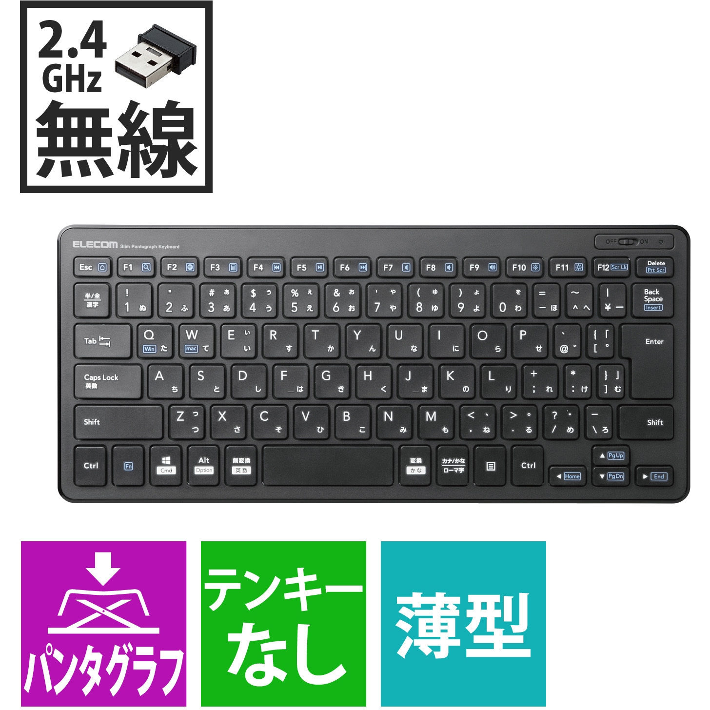 TK-FDP098TBK ワイヤレスキーボード 無線 パンタグラフ 薄型 小型 PS5