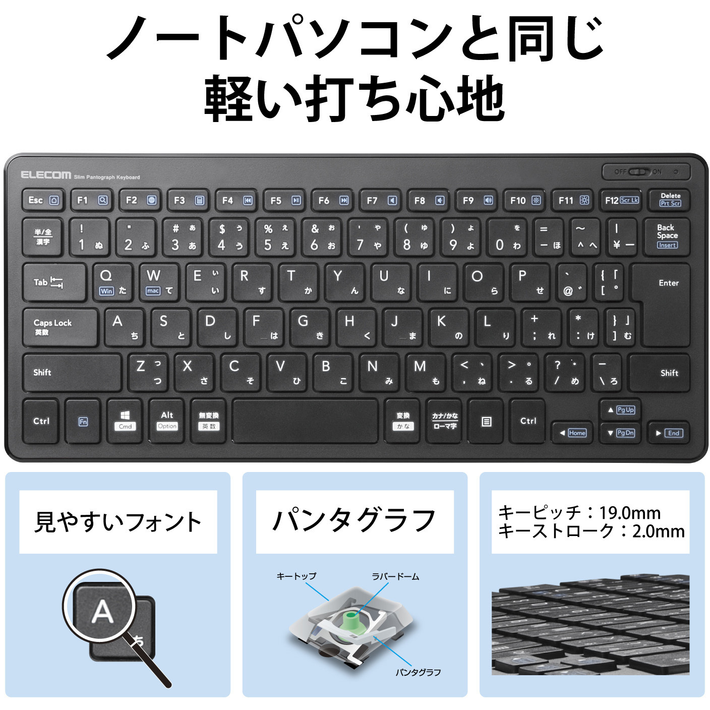 TK-FDP098TBK ワイヤレスキーボード 無線 パンタグラフ 薄型 小型 PS5 