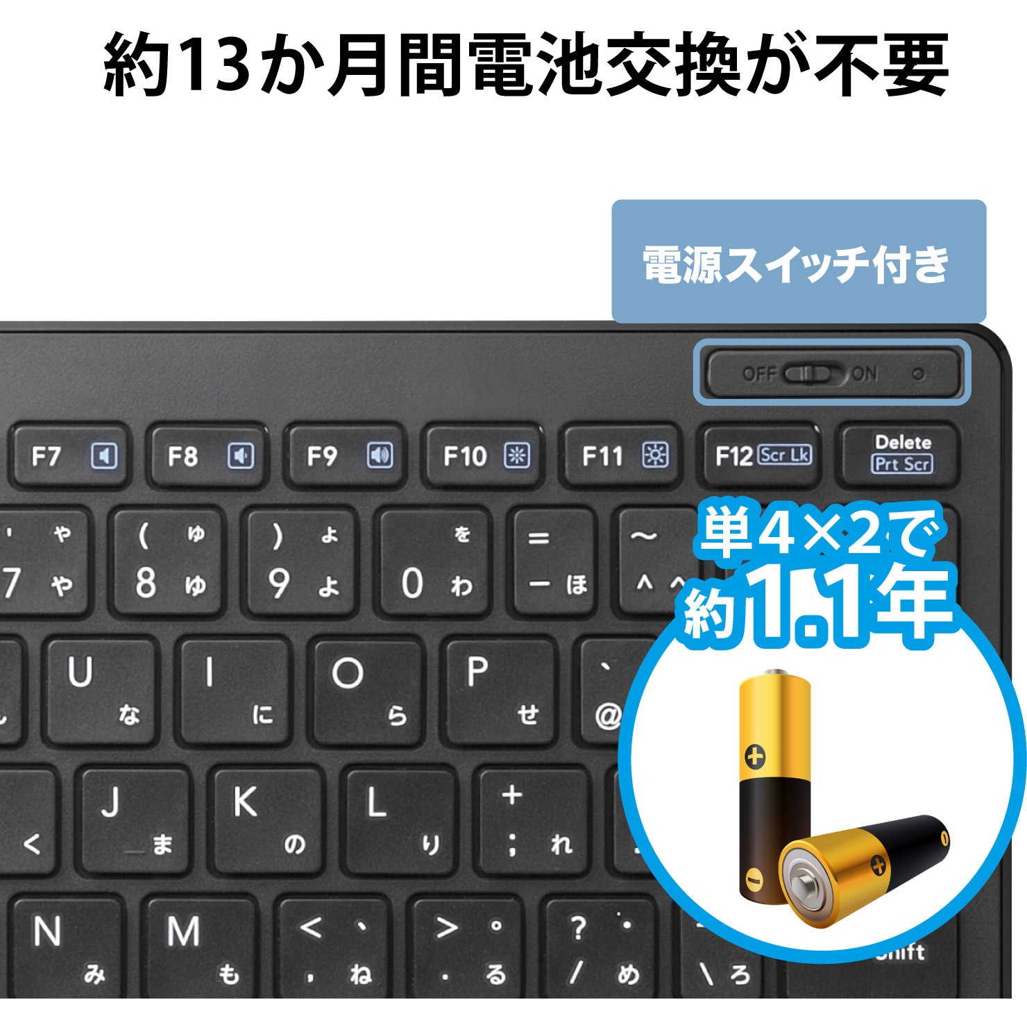 TK-FDP098TBK ワイヤレスキーボード 無線 パンタグラフ 薄型 小型 PS5