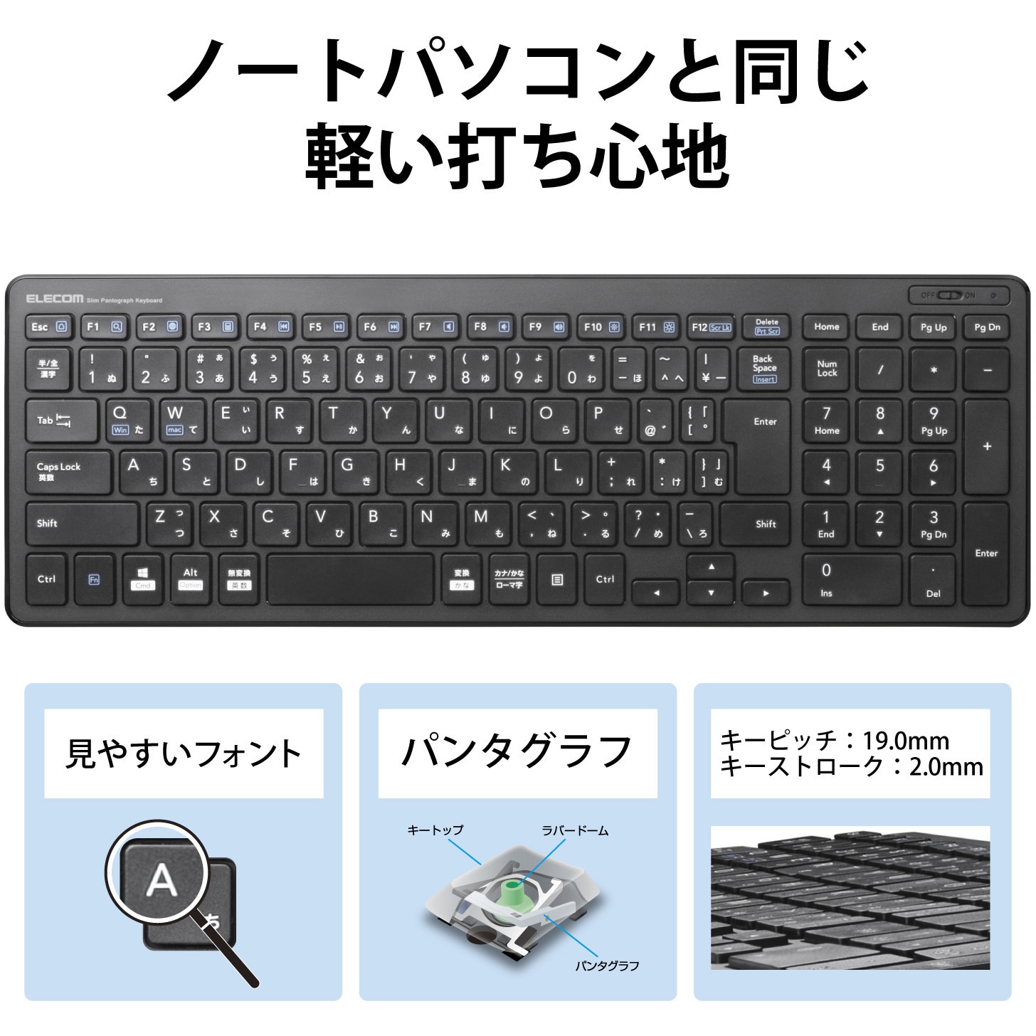 ブランド品 TK-FDP099TBK 無線薄型コンパクトキーボード ワイヤレス エレコム 無線 キーボード プレイステーション4（PS4）