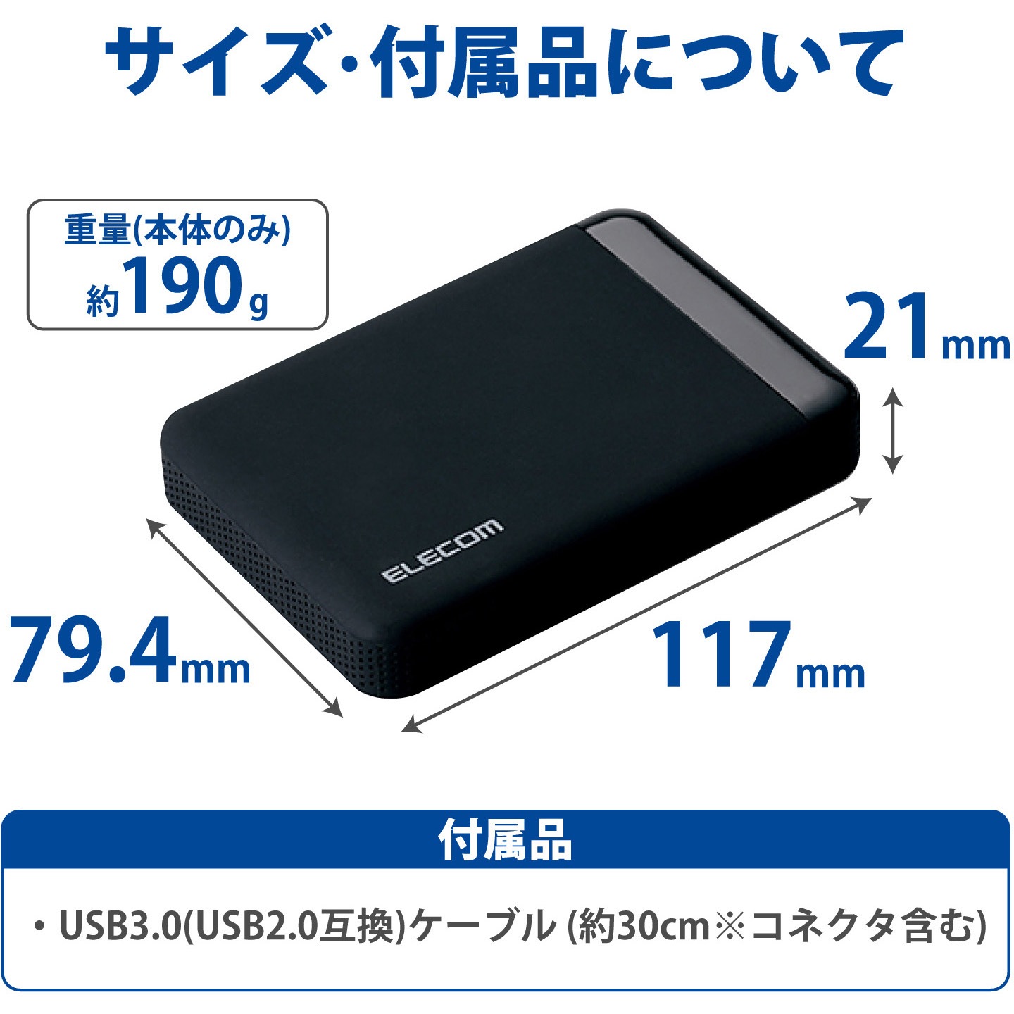エレコム(ELECOM)　ELP-S020T3 [ブラック] ELP-S020T3 HDD (ハードディスク) 外付け ポータブル USB3.0