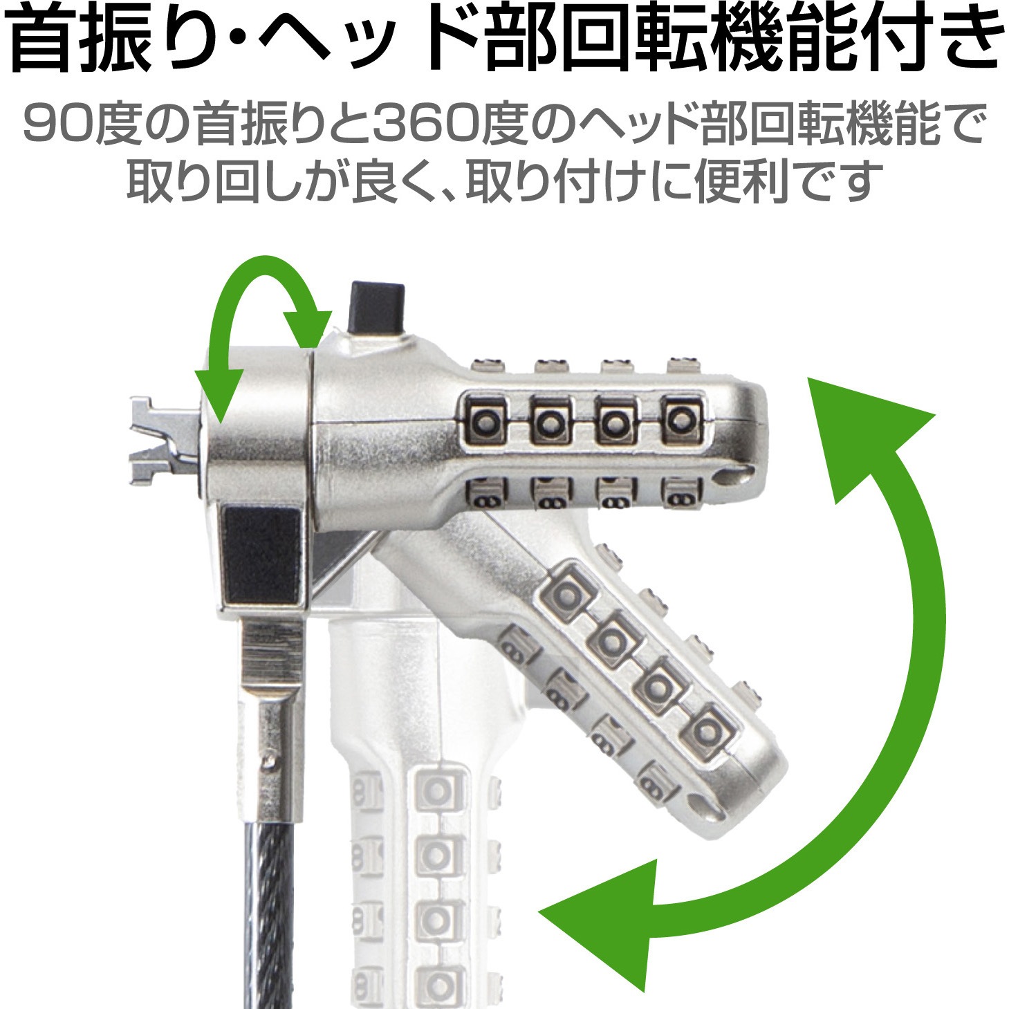 ESL-402 セキュリティワイヤー ダイヤル錠 NanoSaver(2.5×6)互換 ESL