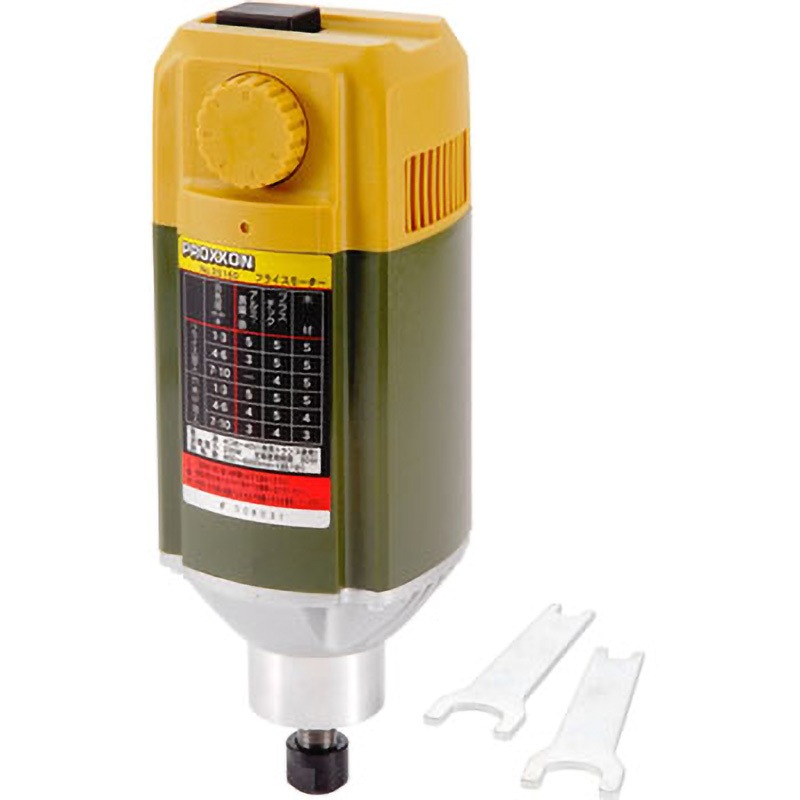 27160 フライスモーター 1台 PROXXON(プロクソン) 【通販モノタロウ】