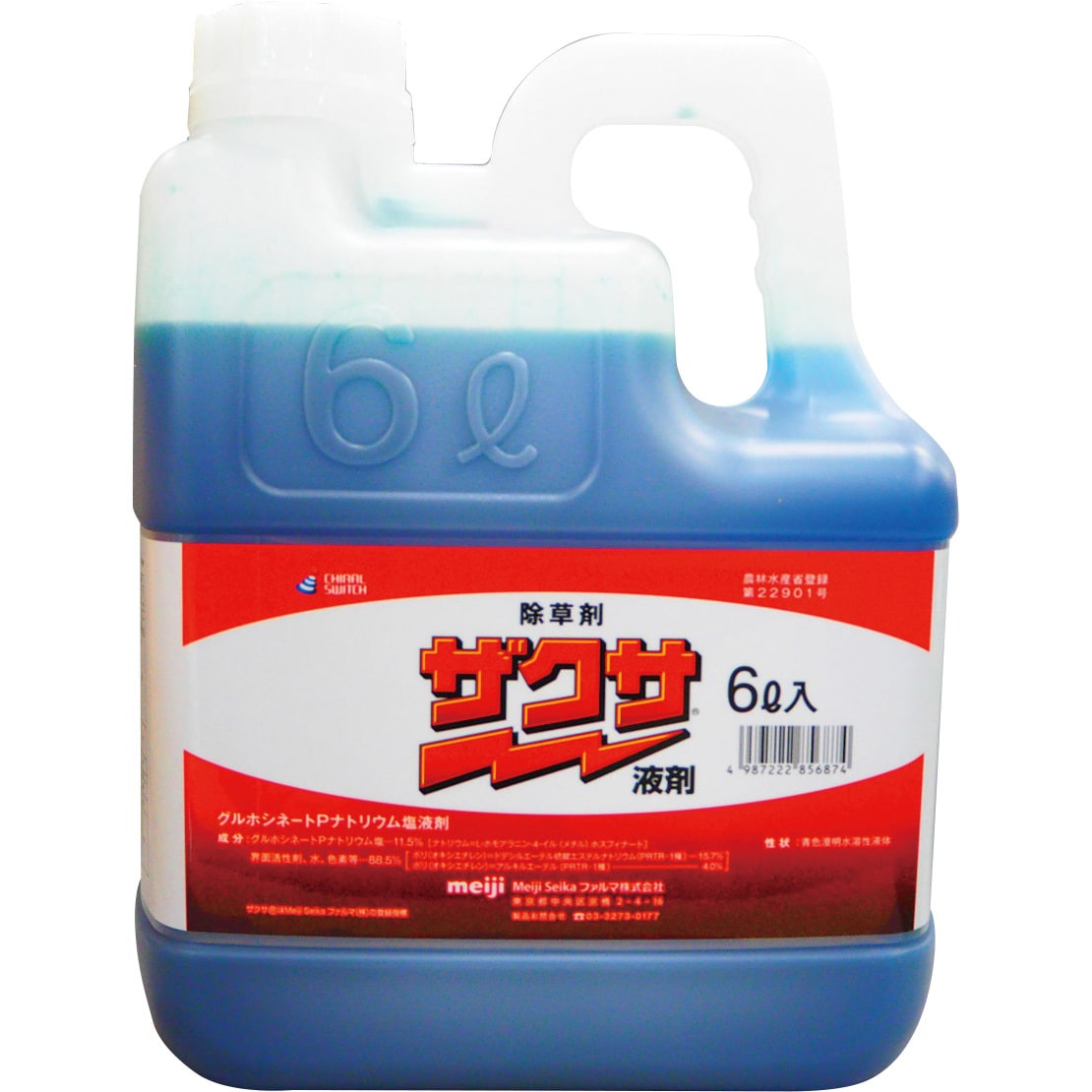 ザクサ液剤 1本(6L) 三井化学クロップ&ライフソリューション株式会社