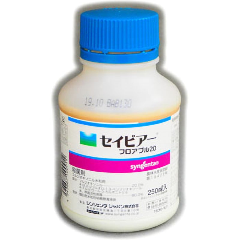 セイビアーフロアブル 1本(250mL) シンジェンタジャパン 【通販