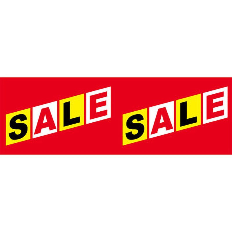 ビニール幕 SALE(赤) アルファ[販促] 高さ60cm
