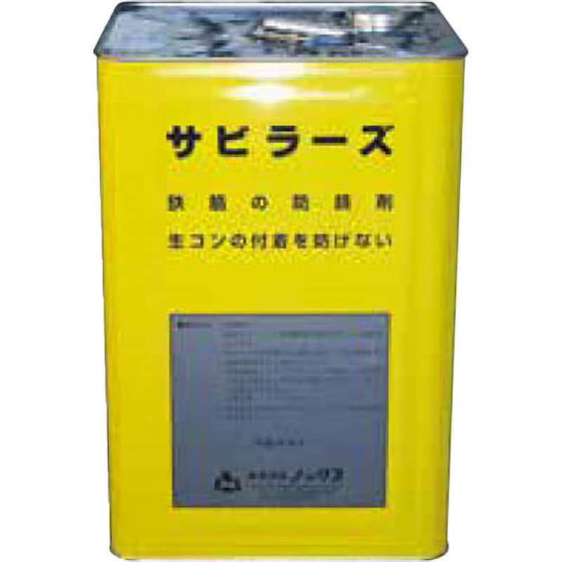 サビラーズ 1缶(16L) ノックス 【通販サイトMonotaRO】