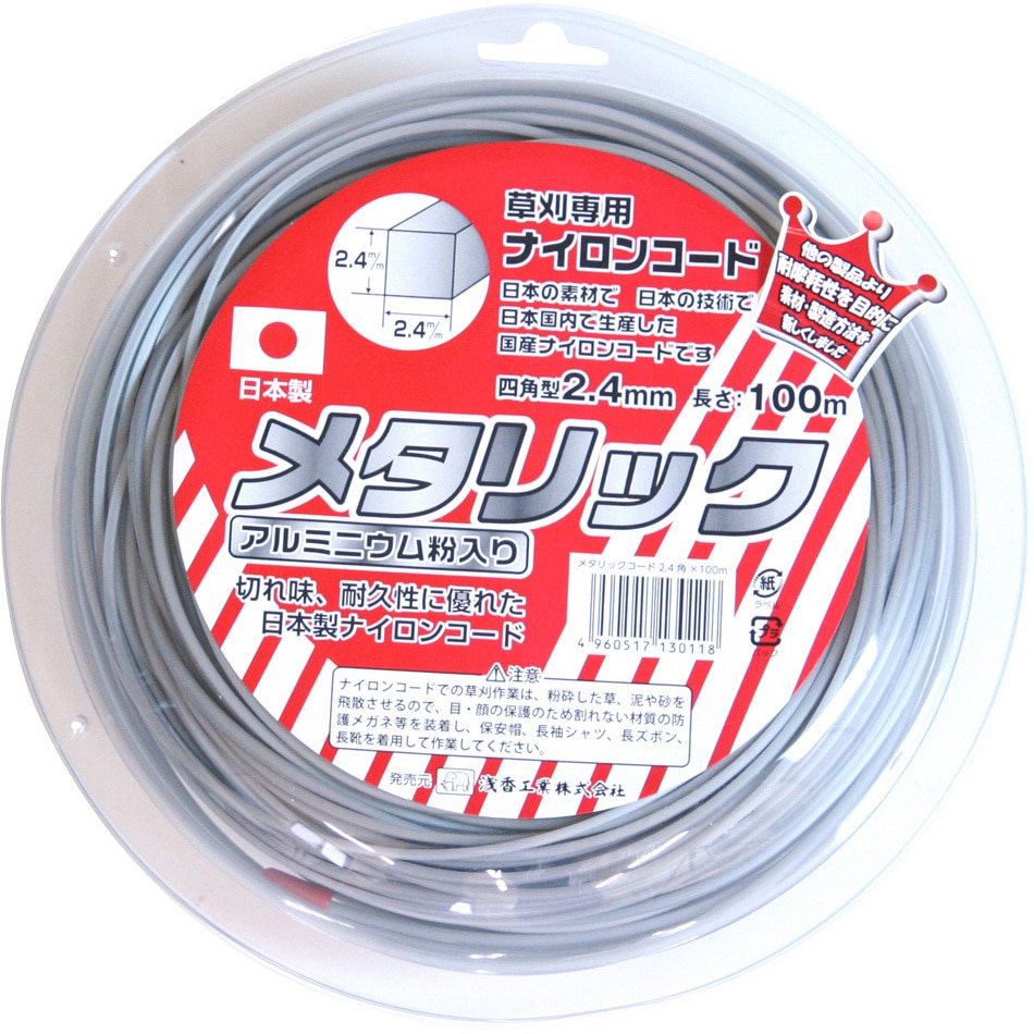 130116 金象 ナイロンコードメタリックコード 浅香工業 四角型 太さ2.4