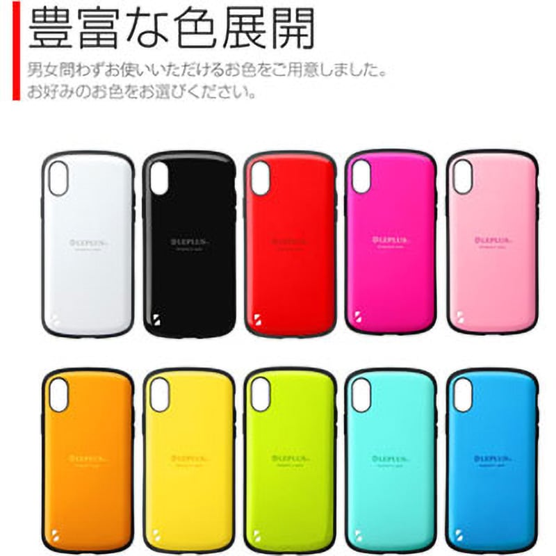 LP-IPSHVCYE iPhone XS/iPhone X 耐衝撃ハイブリッドケース「PALLET