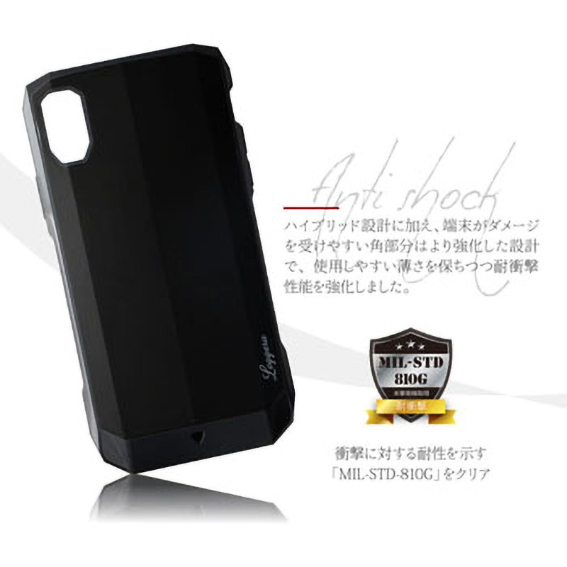 LP-IPMHVLSBK iPhone XR 耐衝撃ハイブリッドケース「LEGGERA