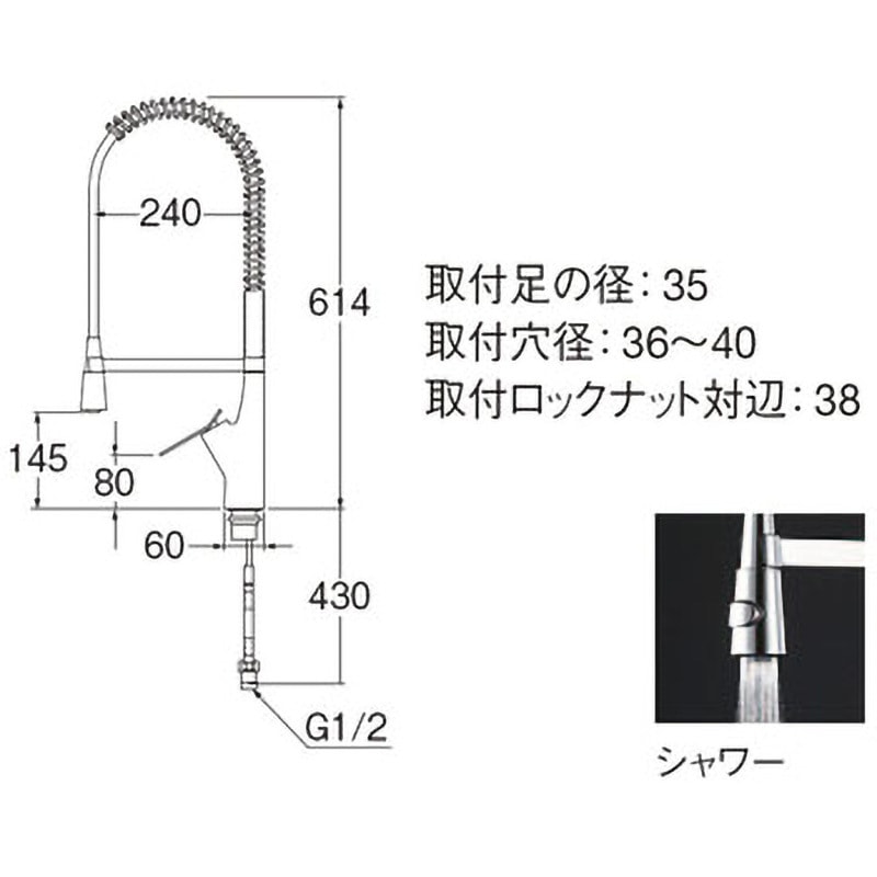 シングルワンホールスプレー混合栓 SANEI(旧:三栄水栓製作所) シングル