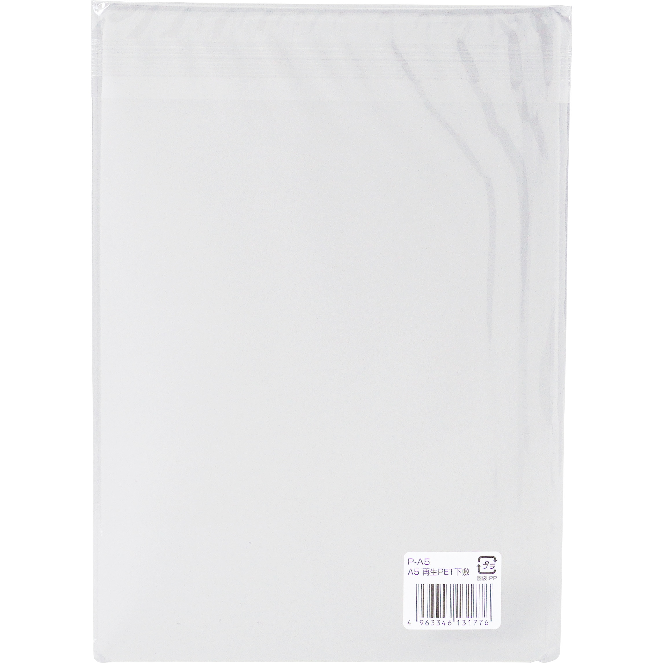 PET透明下敷 共栄プラスチック 下敷き 【通販モノタロウ】