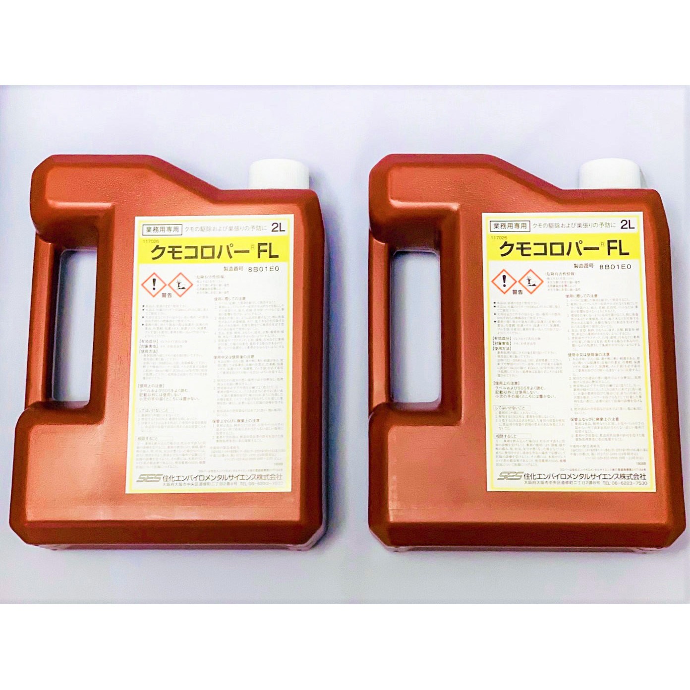 ‐ クモコロパーFL 1セット(2L×2本) 住化エンバイロメンタルサイエンス 【通販モノタロウ】