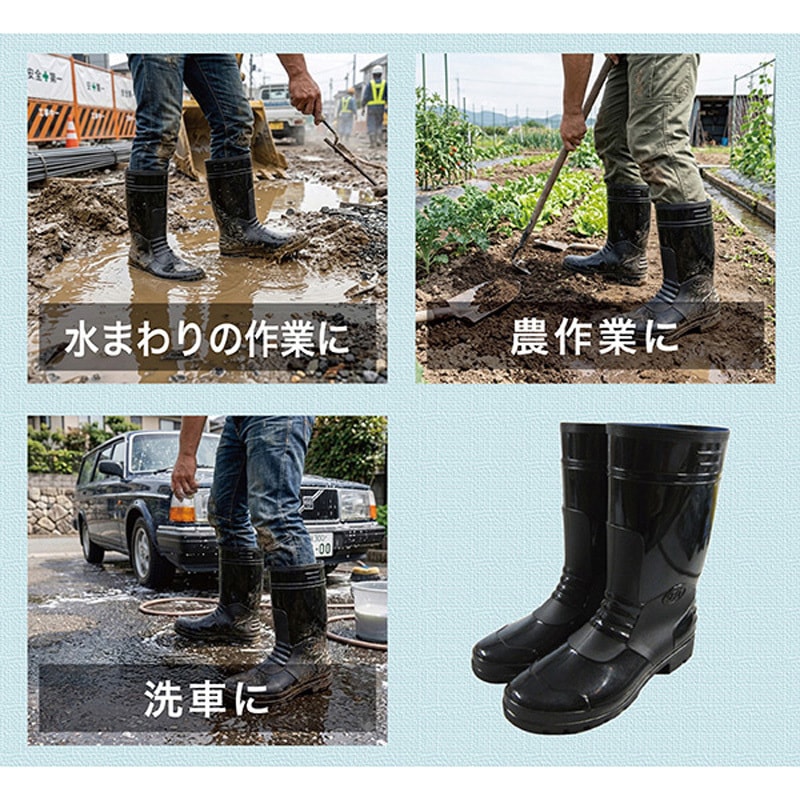 JKP-819 PVC長靴 JKP-819 ジェイワークスプランニング ブラック色 塩化