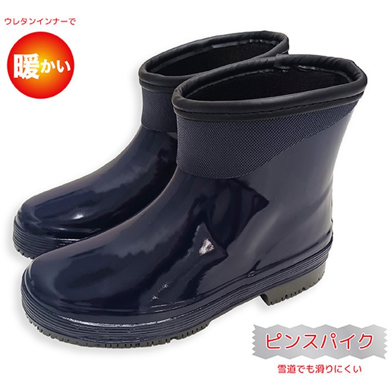 WB1814 レディース防寒ショートブーツ ピンスパイク ジェイワークス