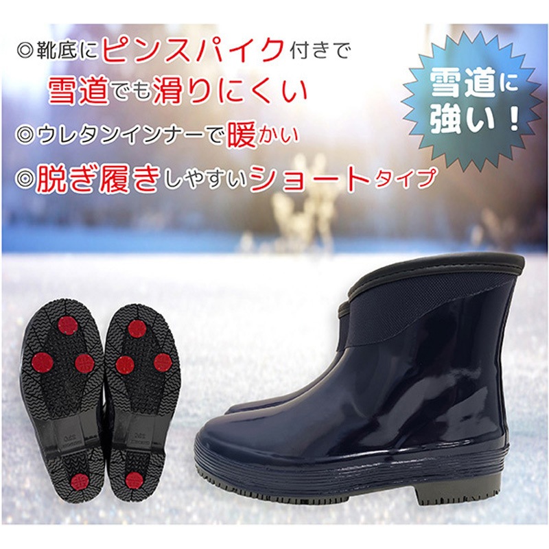 WB1814 レディース防寒ショートブーツ ピンスパイク ジェイワークス