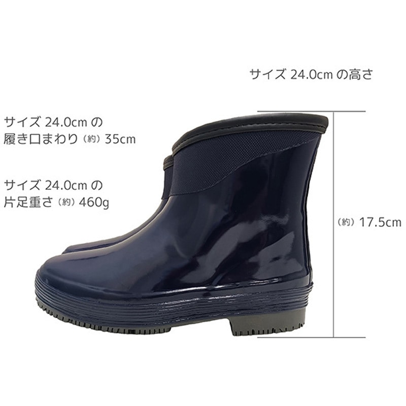 WB1814 レディース防寒ショートブーツ ピンスパイク ジェイワークス