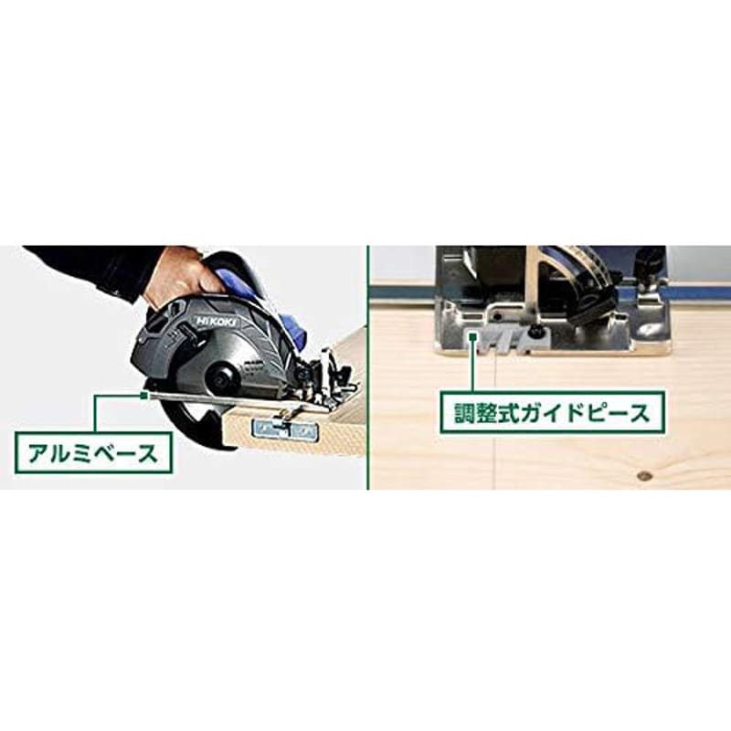 FC7MA3 丸のこ アルミベース ブレーキ付 HiKOKI(旧日立工機) ノコ刃外径190mm FC7MA3 - 【通販モノタロウ】