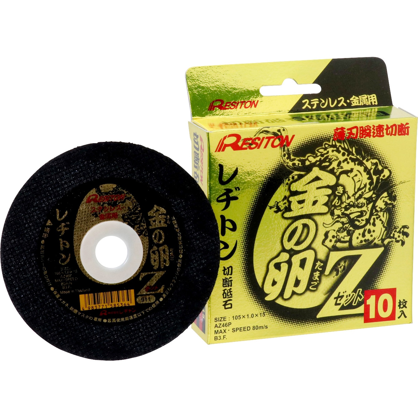 残欠　法廷サイズ切断済み　3本 235-71-00012.jpg