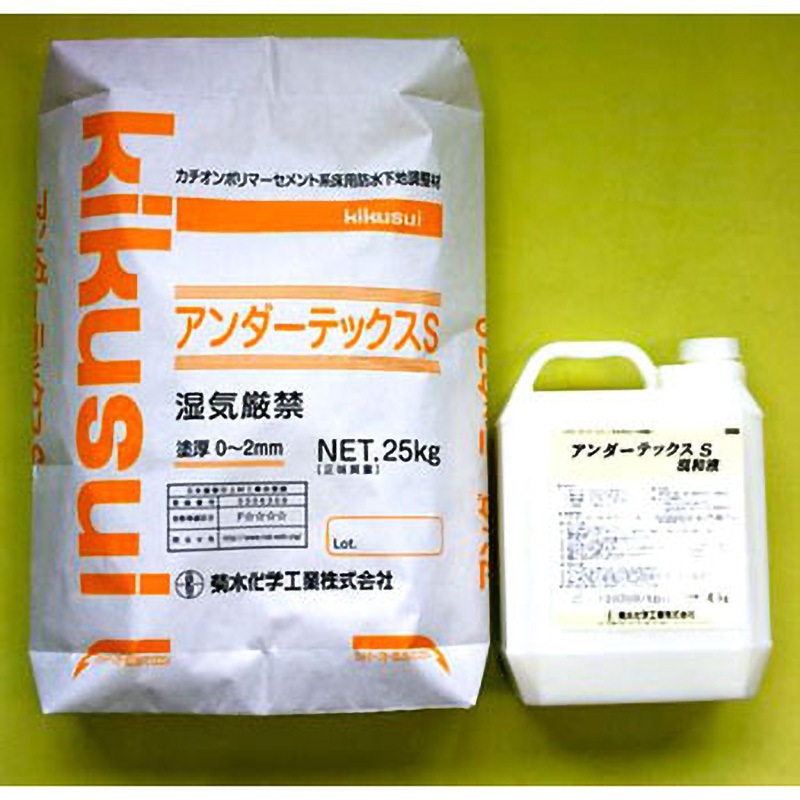 アンダーテックス S 1セット(29kg) 菊水化学工業 【通販モノタロウ】 8,413円