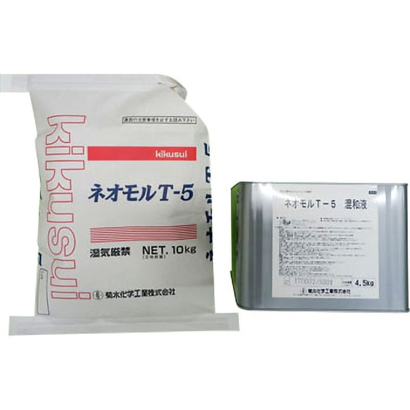 ネオモル T-5 1セット(14.5kg) 菊水化学工業 【通販モノタロウ】