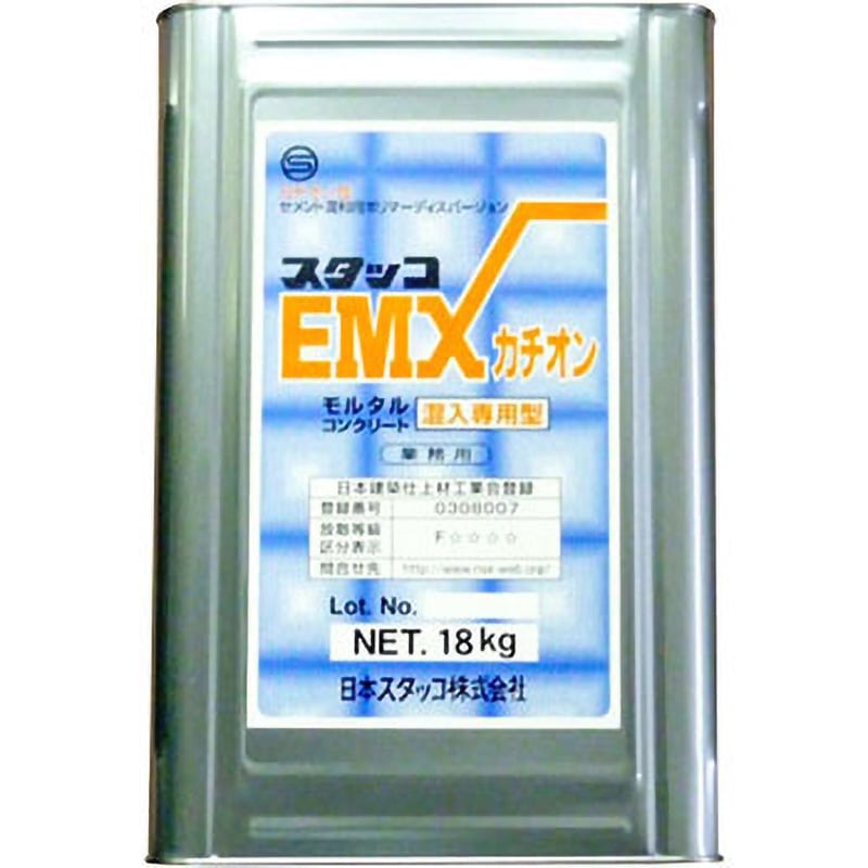 スタッコEMXカチオン 1缶(18kg) 菊水化学工業 【通販モノタロウ】