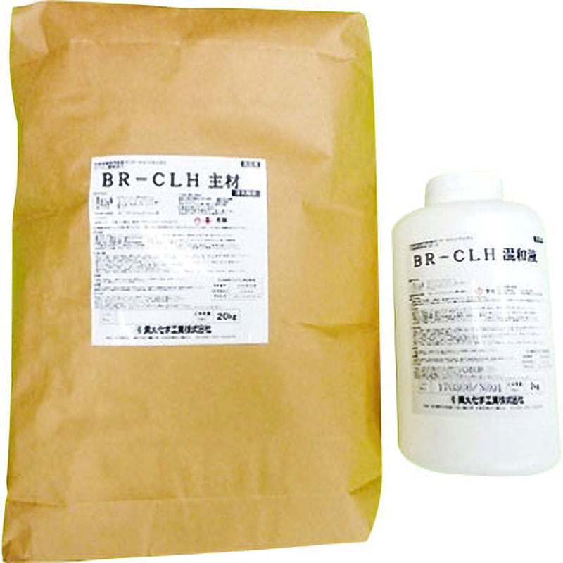 BR-CLH 1セット(22kg) 菊水化学工業 【通販モノタロウ】