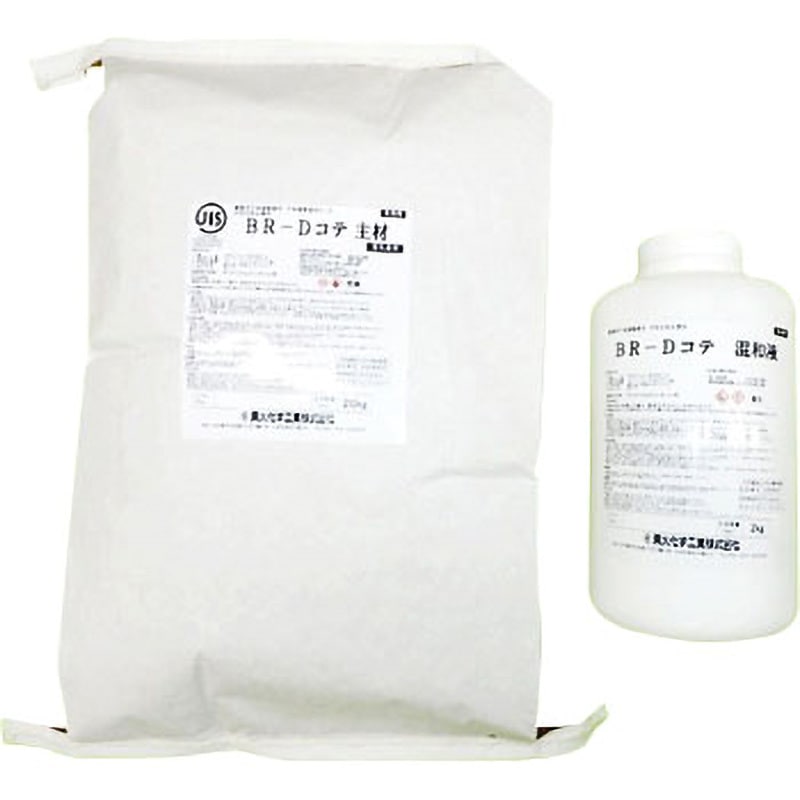 BR-D コテ 1セット(22kg) 菊水化学工業 【通販モノタロウ】 6,798円