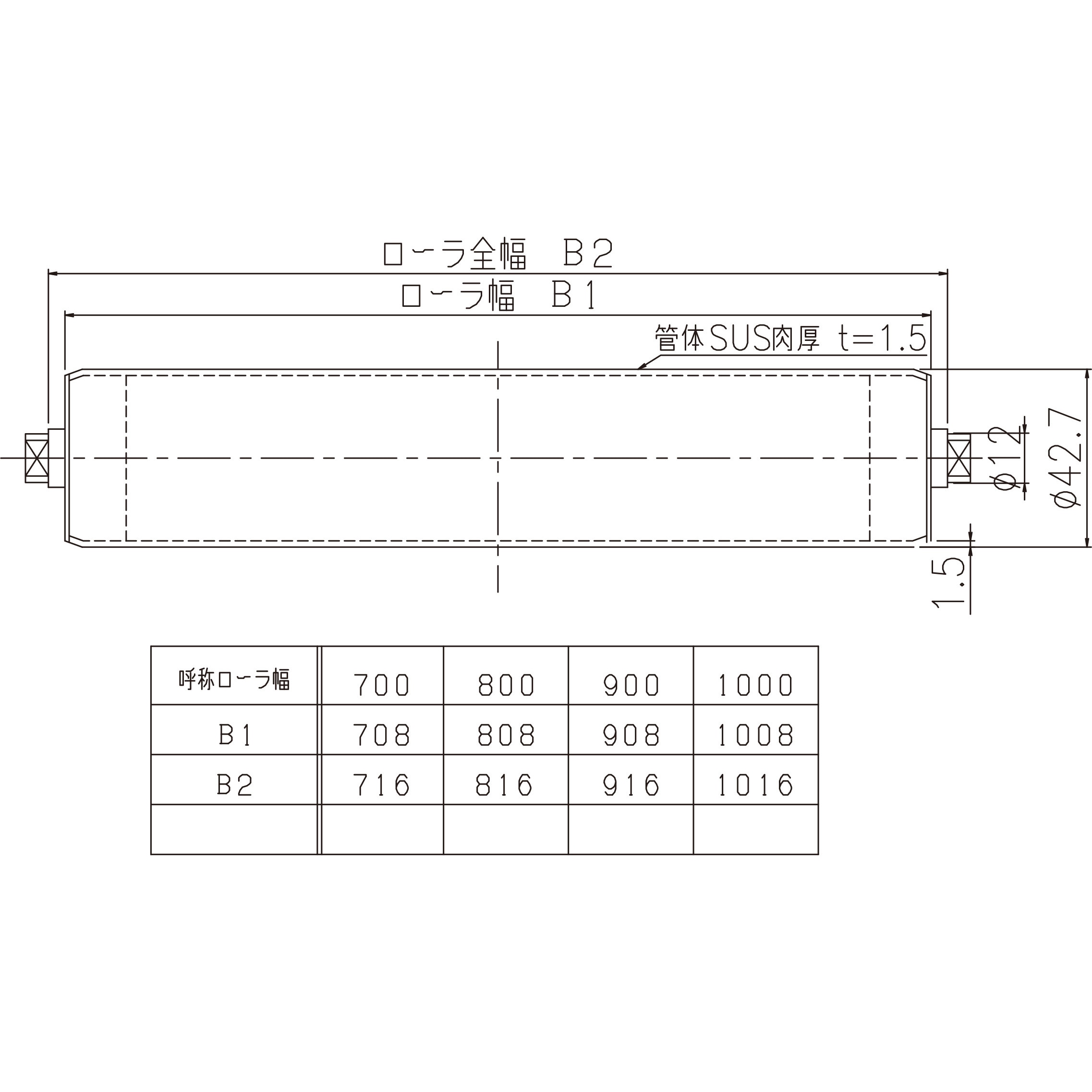 コンベヤ用リタンローラ(ブラケット付き) 三機工業 幅1000mm 1組