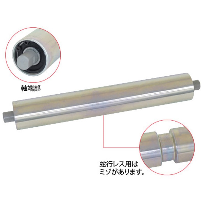 コンベヤ用ヘッド・テールプーリ 三機工業 幅50mm 1本