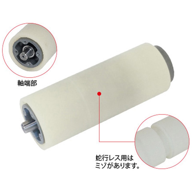 コンベヤ用ドライブプーリ蛇行防止V桟用溝付 三機工業 幅400mm 1本