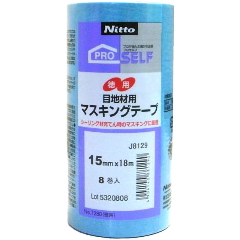 J8129 シーリング用マスキングテープ No.7280 ニトムズ 和紙基材 青色