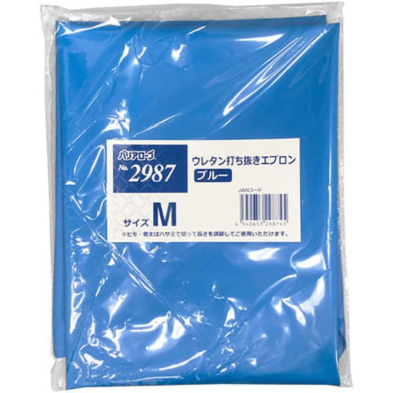 No.2987 ウレタン打ち抜きエプロン ブルー リーブル M - 【通販