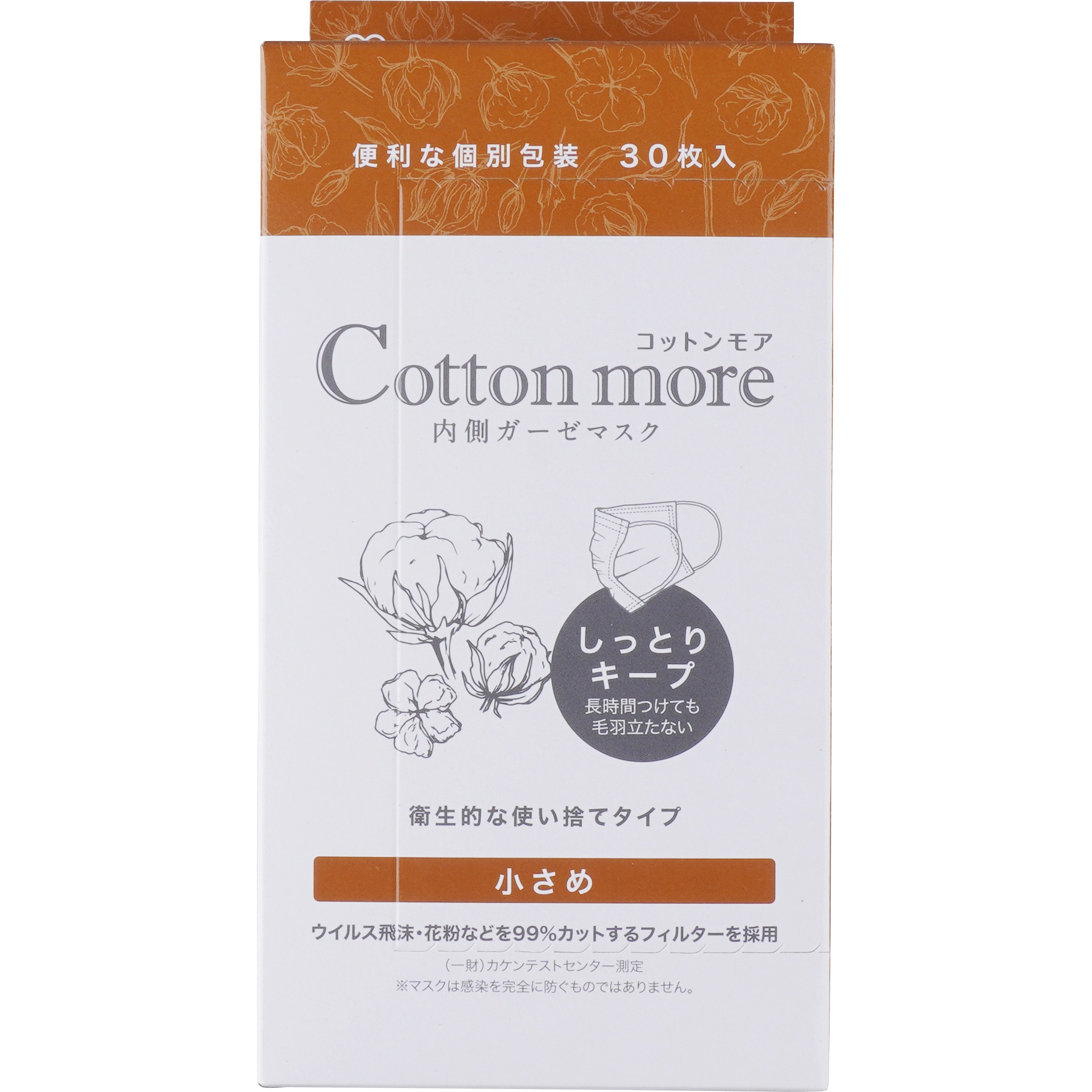 PK-G30S Cotton more 内側ガーゼマスク アイリスオーヤマ 耳かけ 個
