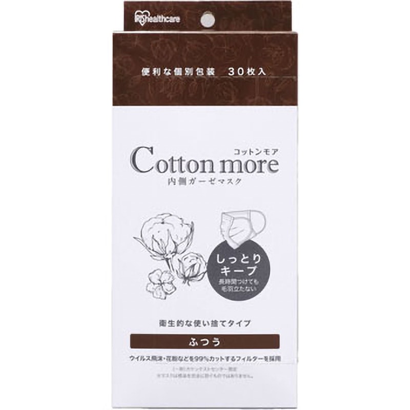 PK-G30M Cotton more 内側ガーゼマスク アイリスオーヤマ 耳かけ 個