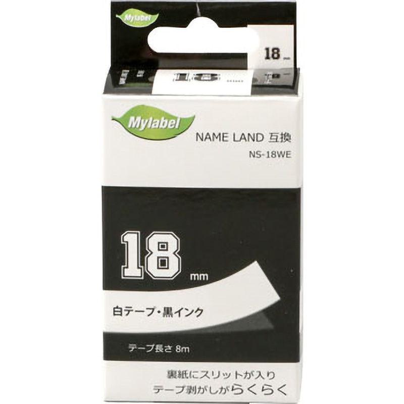 NS-18WE Mylabel 互換ネームランドテープ 日本ナインスター 簡単に