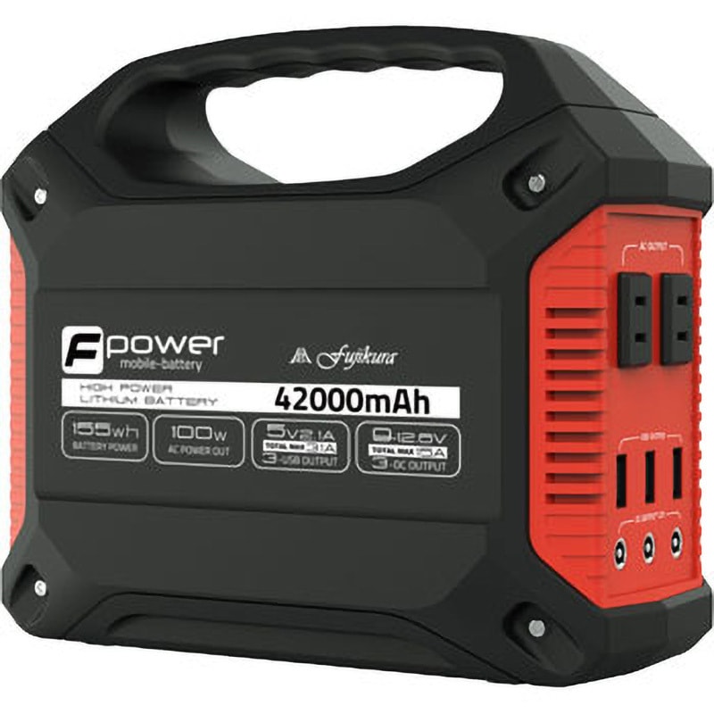 富士倉 充電式モバイルバッテリー BA-155 42000mAh/155Wh BA-155 42000mAhモバイルバッテリー 1個 富士倉 【通販モノタロウ】