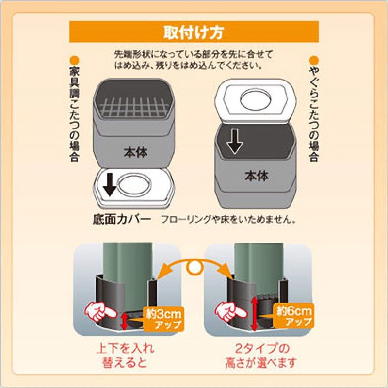 C-61 脚のびたくん (こたつ・テーブル継脚) YAMAZEN(山善) 1セット(4個