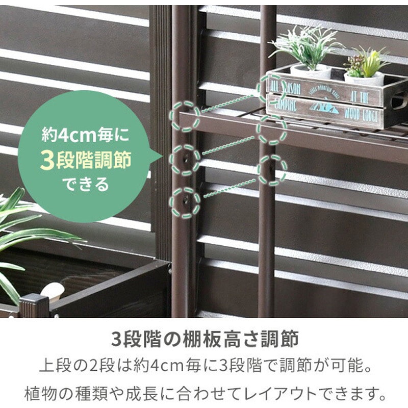 YPR-903(BR) プランターラック 1台 YAMAZEN(山善) 【通販モノタロウ】