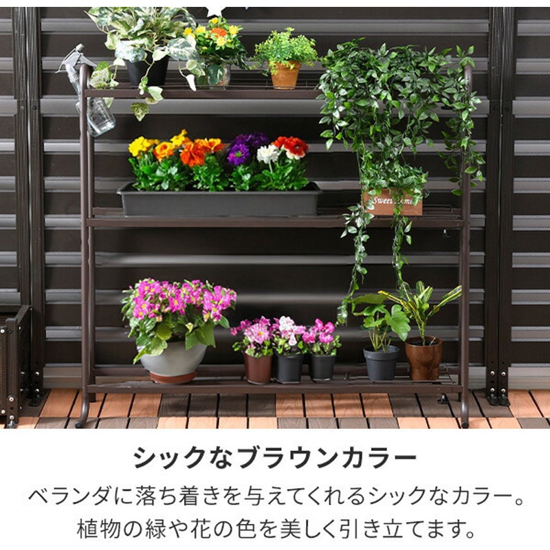 プランターラック YAMAZEN(山善) フラワースタンド 【通販モノタロウ】