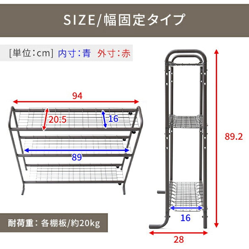 YPR-903(BR) プランターラック 1台 YAMAZEN(山善) 【通販モノタロウ】